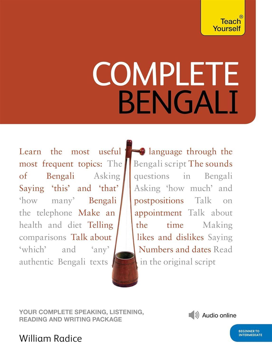 《Complete Bengali》
