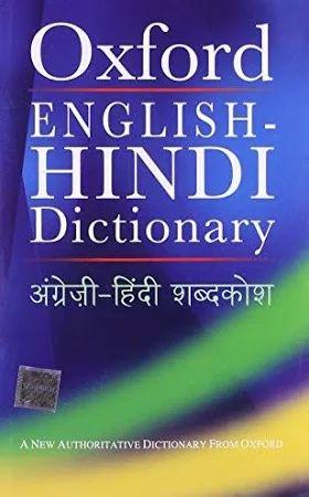 Oxford English‑Hindi Dictionary