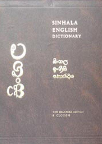 Sinhala