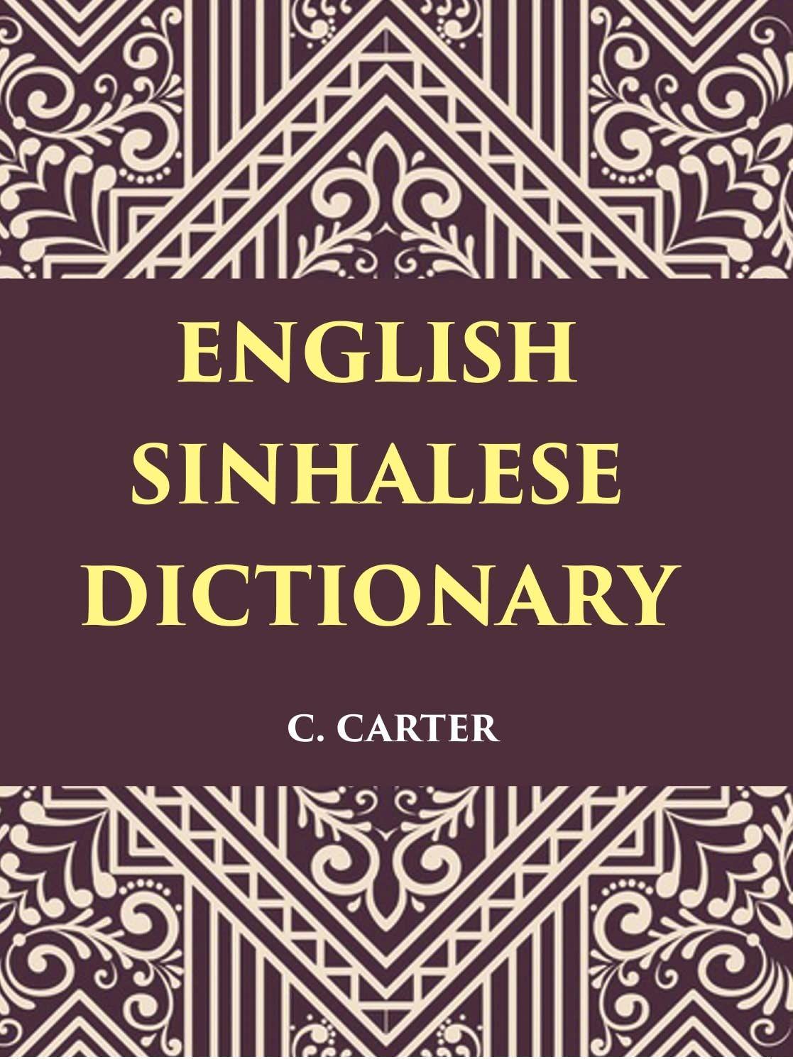 English Sinhalese Dictionary