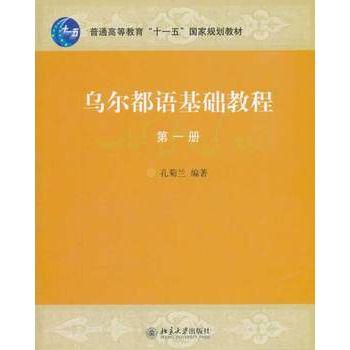 《NTC's Yemeni Arabic-English Dictionary》