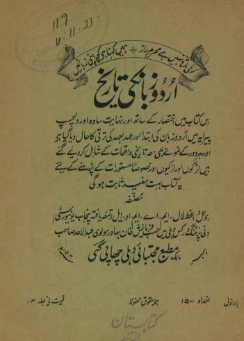 《Modern Yemeni Arabic Reader》