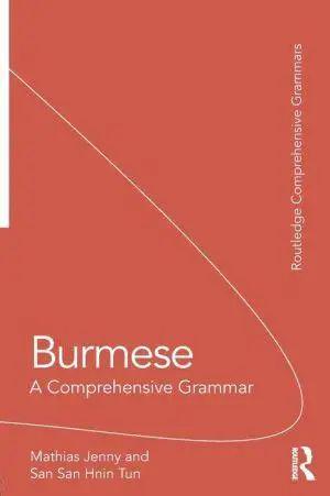 《Burmese: A Comprehensive Grammar》(缅甸语综合语法)