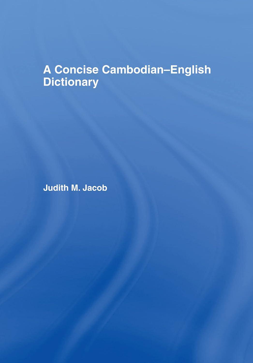 《A Concise Cambodian-English Dictionary》(简明柬埔寨语-英语词典）