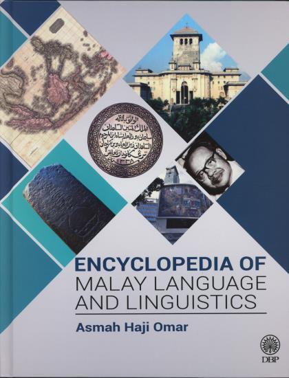 《A Grammar of the Malayan Language》（马来语语法）