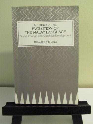 《Kamus Dewan》（马来语词典)