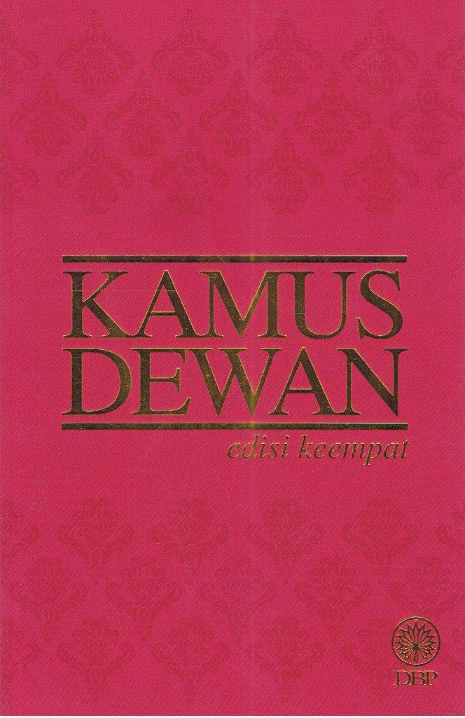 《A Dictionary of the Malayan Language, in two Parts: Malayan and English and English and Malayan》（马来语词典，分为两部分：马来语和英语，以及英语和马来语）