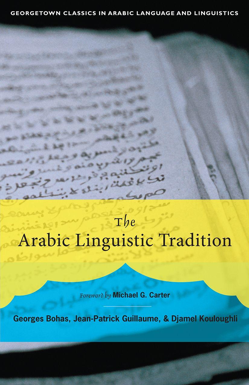 《The Arabic Linguistic Tradition》(阿拉伯语语言传统)