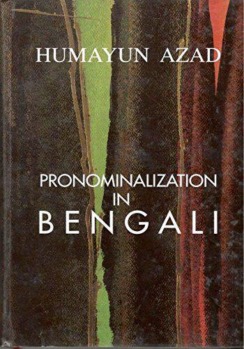 《Pronominalization in Bengali》（孟加拉语中的代词化）